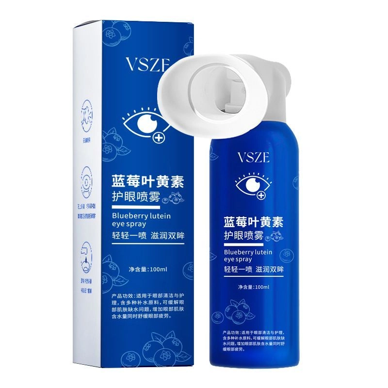 VSZE