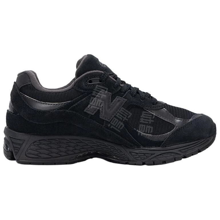 New Balance NB 2002R