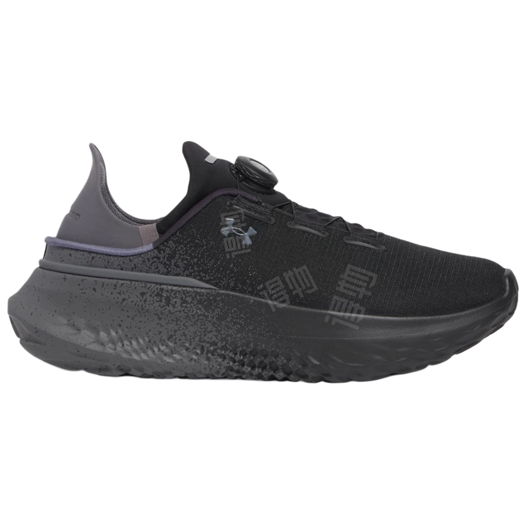Under Armour SlipSpeed Mega Fade