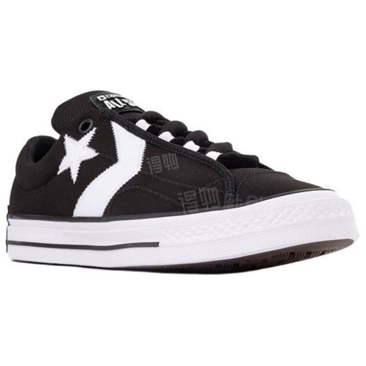 Converse Star Player 76