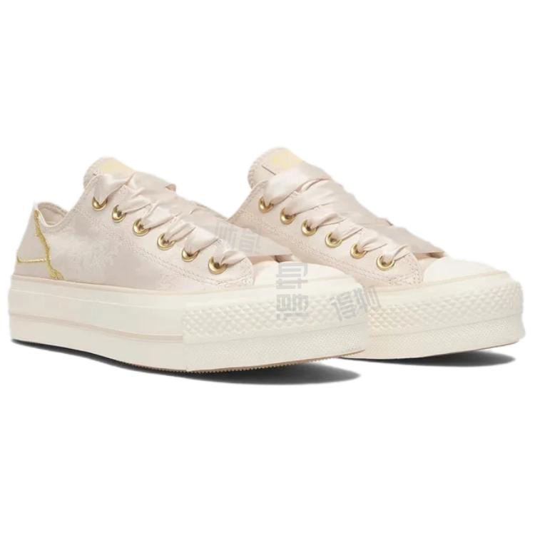 Converse All Star Lift