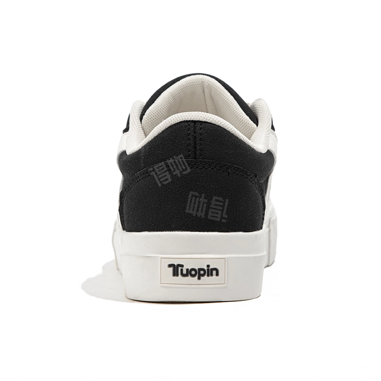 TUOPIN