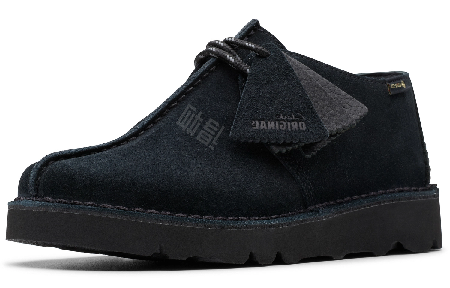 Clarks Originals Desert TrekGTX