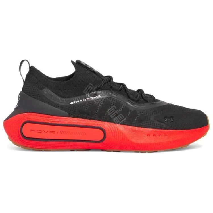 Under Armour Phantom 4