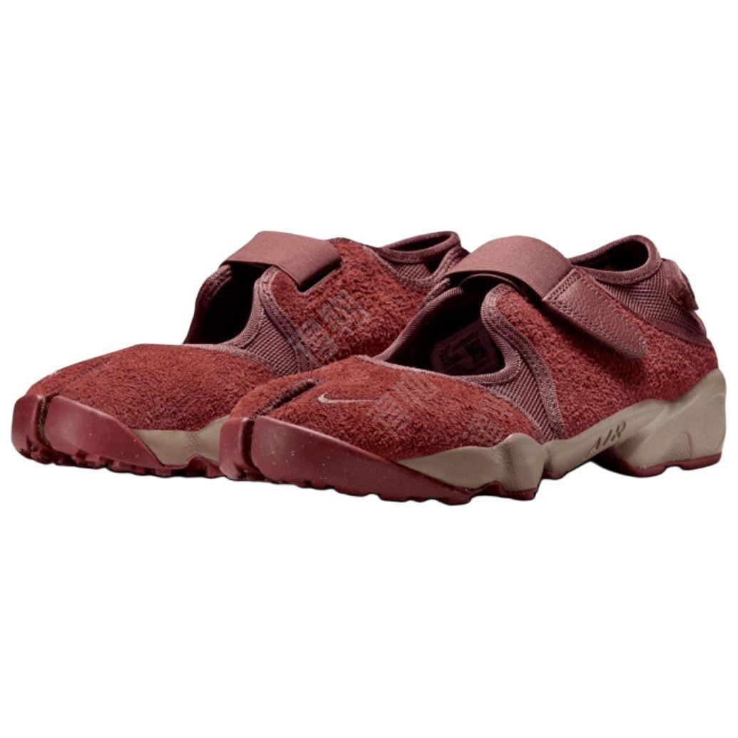 Nike Air Rift