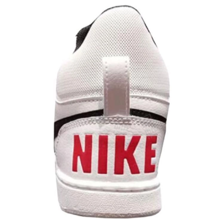 Nike Court Borough MID