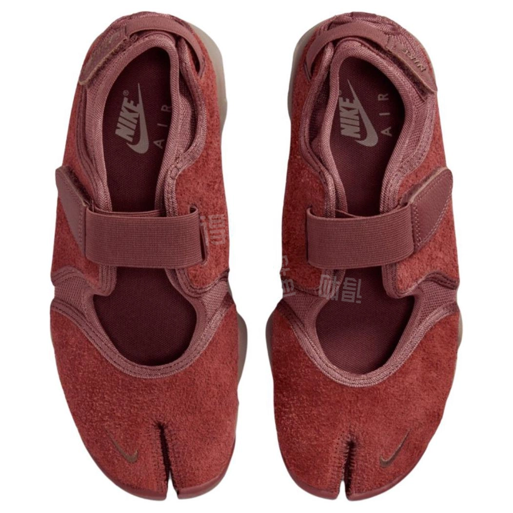 Nike Air Rift