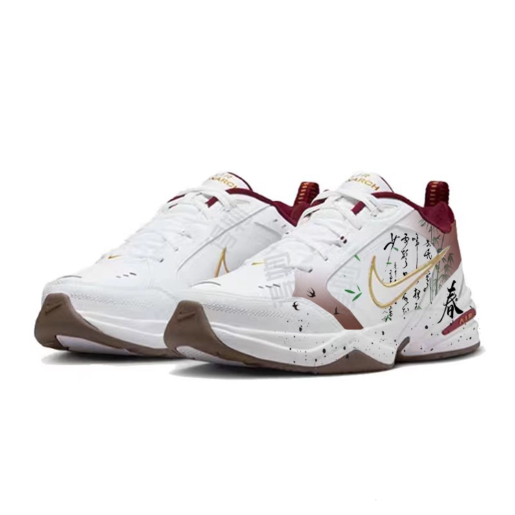 Nike Air Monarch 4
