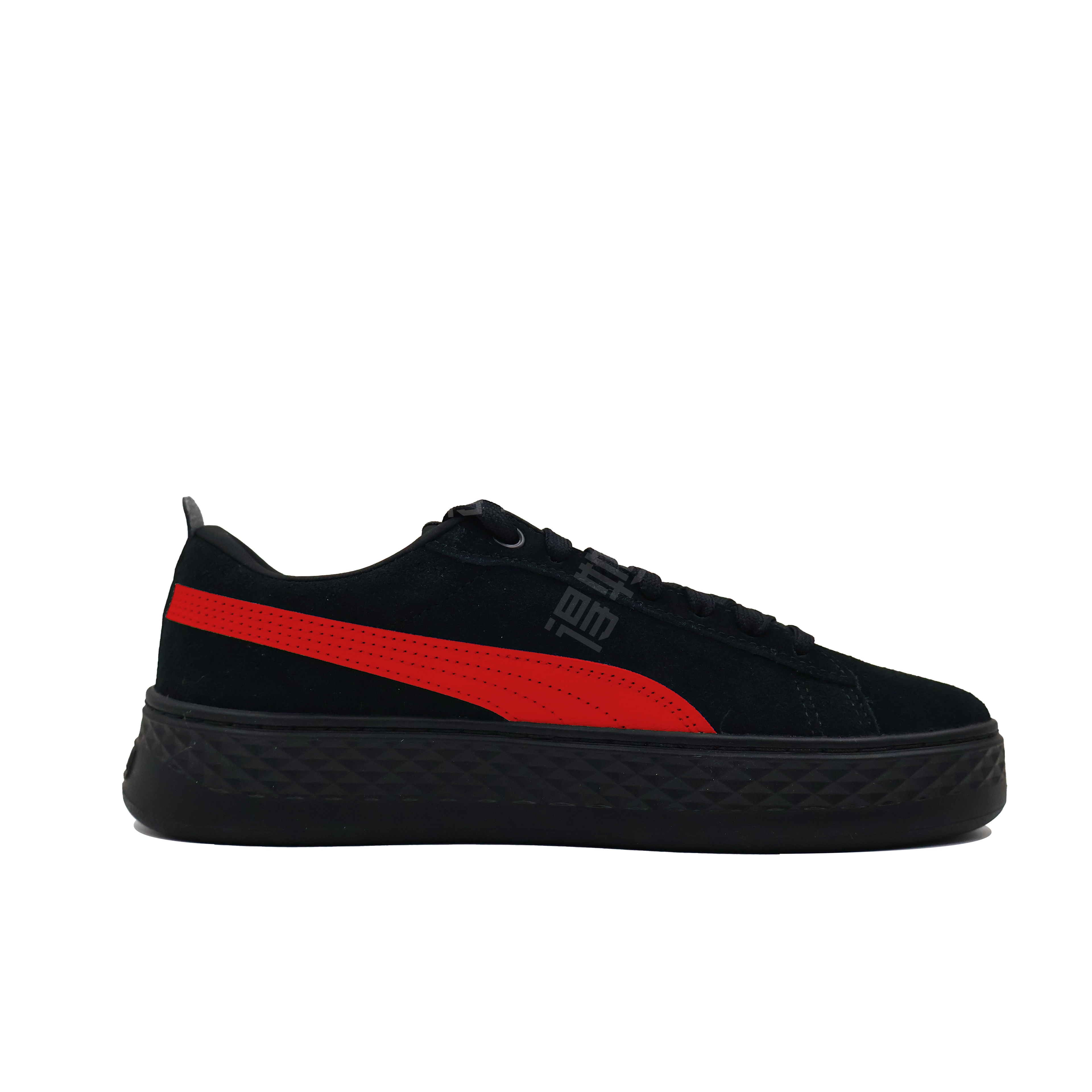 PUMA Smash Platform