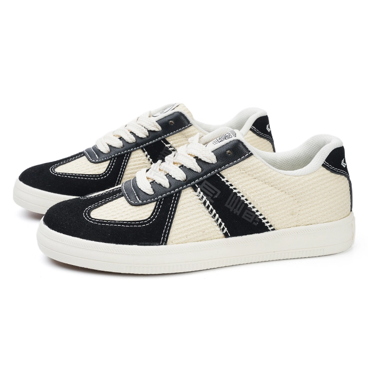 Feiyue