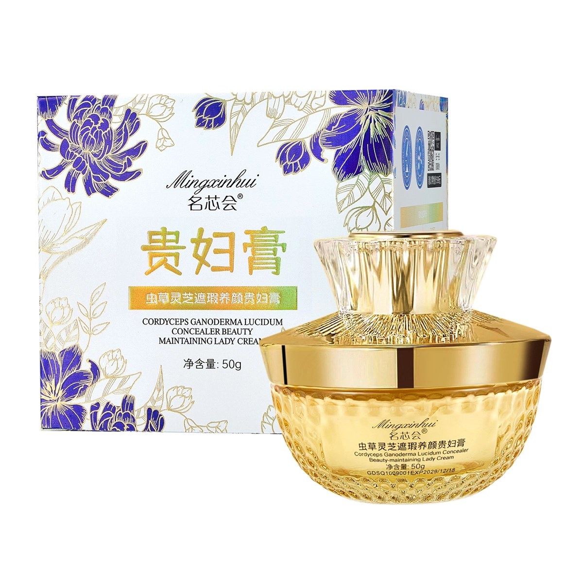 名芯会  烟酰胺虫草养肤抗皱贵妇膏 不卡粉防水防汗素颜霜 提亮肤色保湿补水滋润服帖面霜 霜状 清爽收缩毛孔均匀肤色