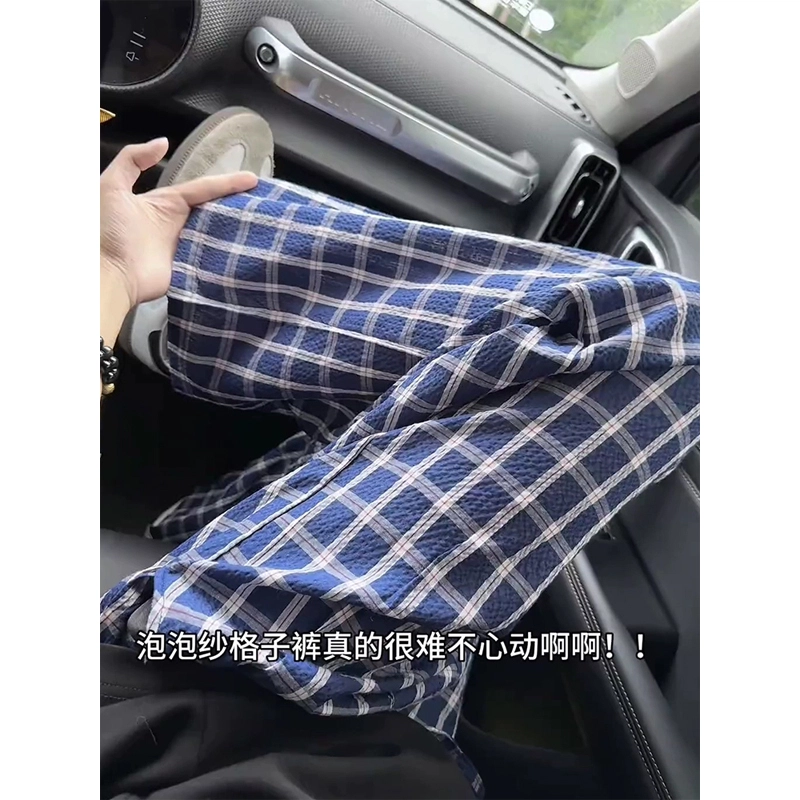 佑麟 藏青色泡泡纱格子裤夏季薄款慵懒松弛感凉感冰丝裤子直筒阔腿裤休闲裤 男女同款