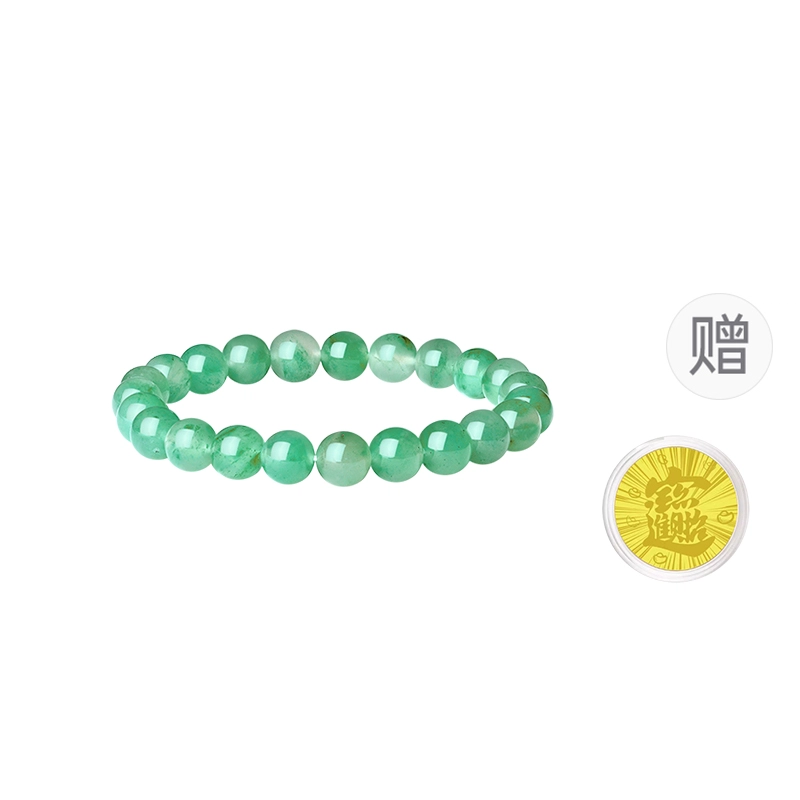 中鑫珠宝 玉华流韵 非洲翠 手串 女款
