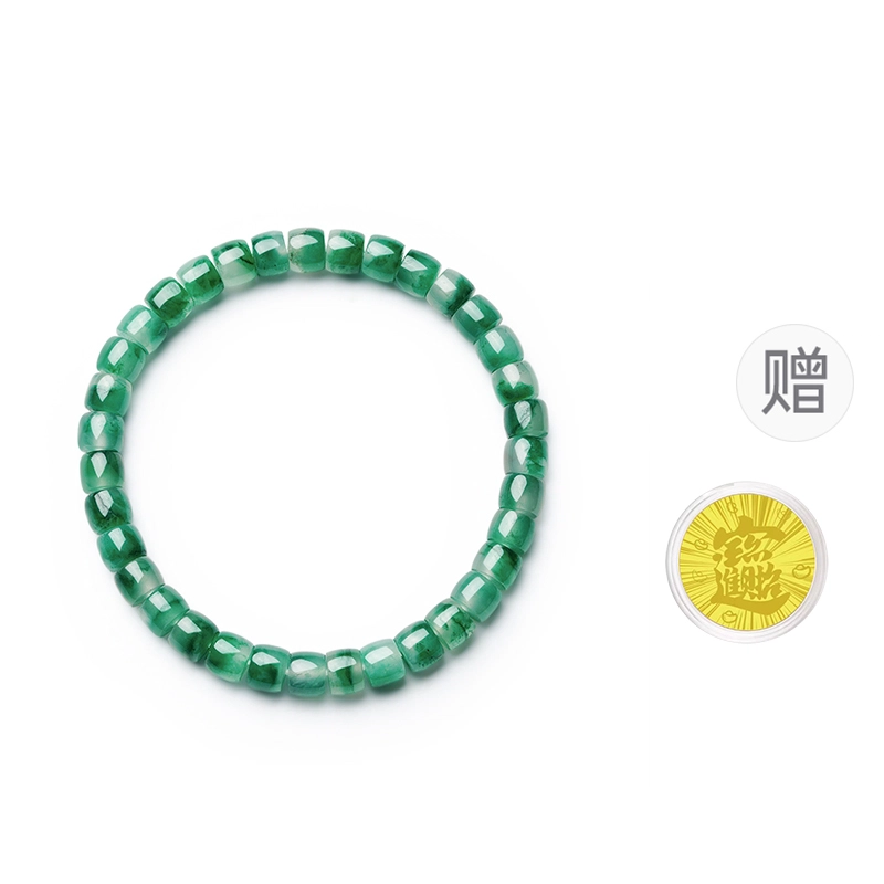 中鑫珠宝 竹影寒烟 非洲翠 手串 女款