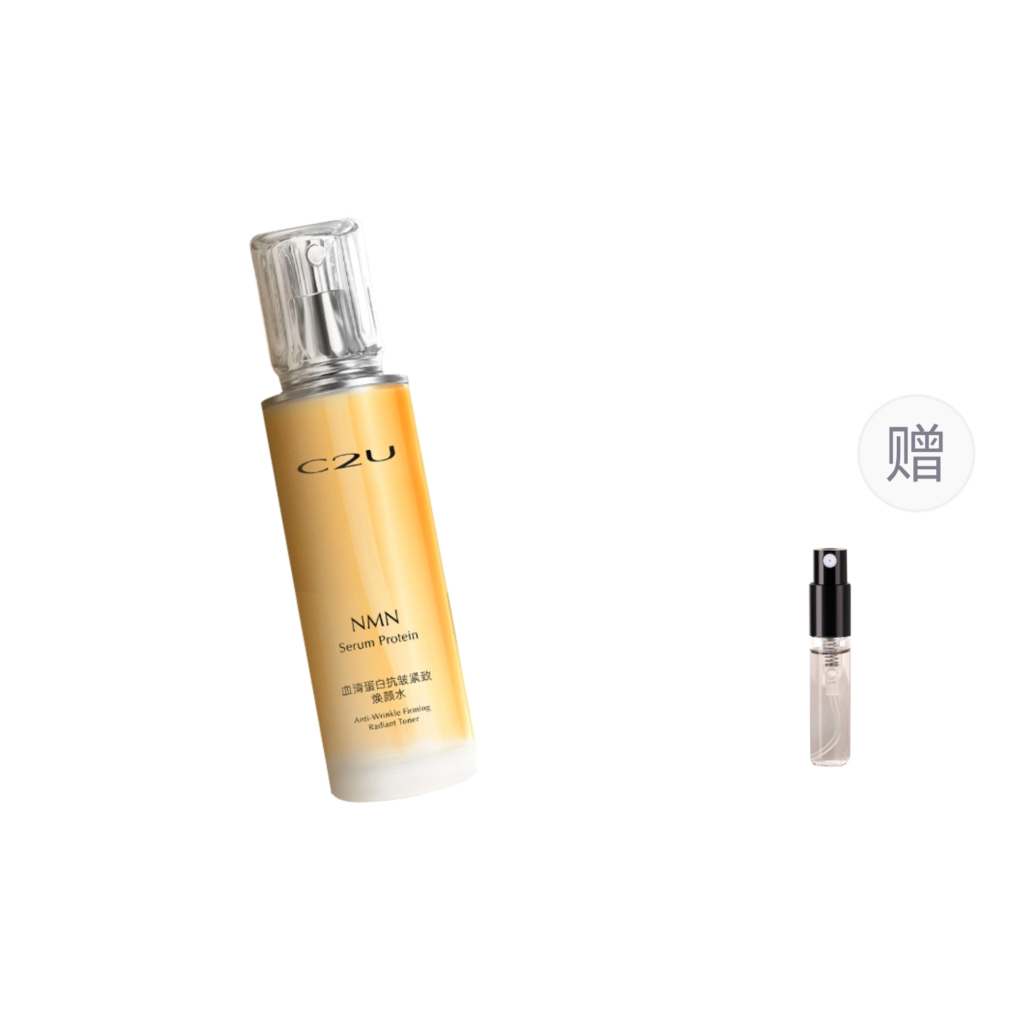 C2U 100ml+3ml