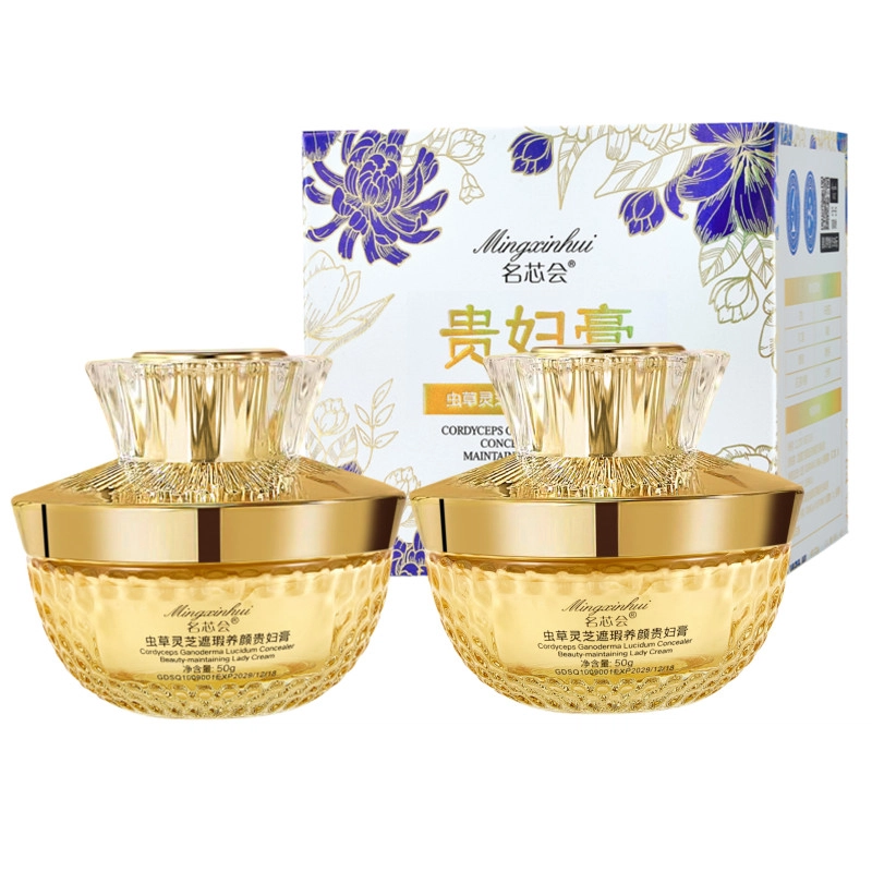 名芯会  烟酰胺虫草养肤抗皱贵妇膏 不卡粉防水防汗素颜霜 提亮肤色保湿补水滋润服帖面霜 霜状 清爽收缩毛孔均匀肤色