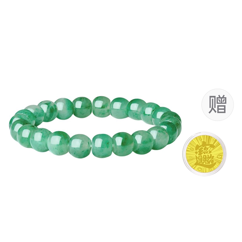 中鑫珠宝 宝翠露凝霜 非洲翠 手串 女款
