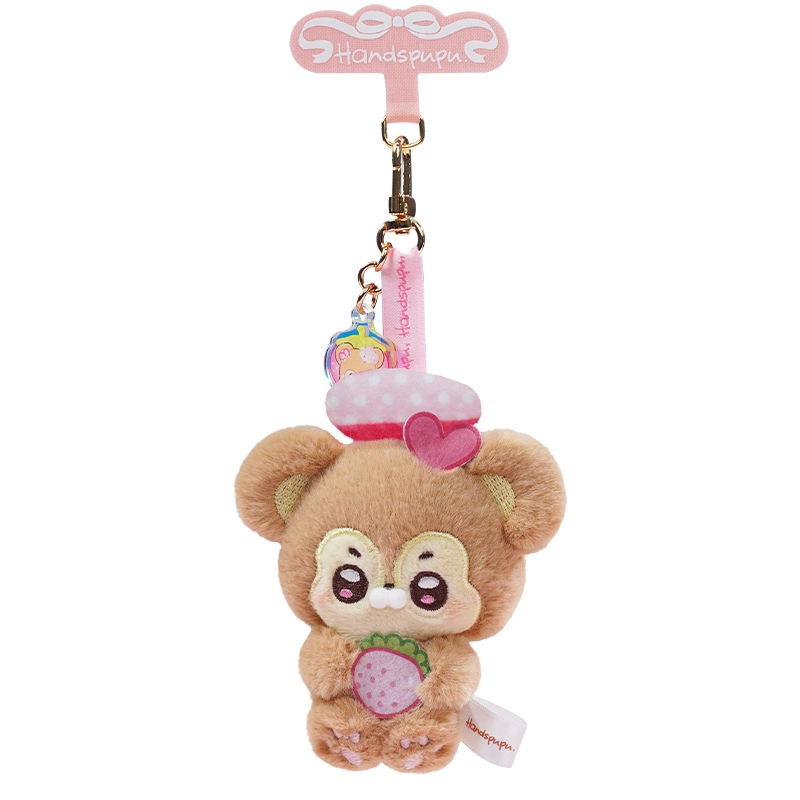 ABFUN 20cm