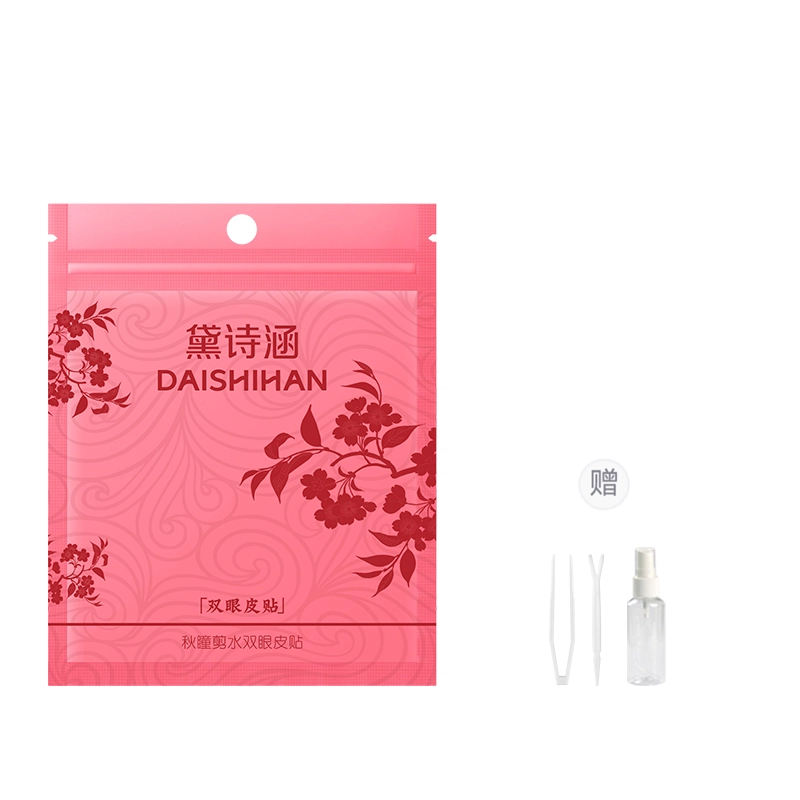 黛诗涵 蕾丝隐形双眼皮贴单眼皮肿炮眼 喷水型月牙形蕾丝