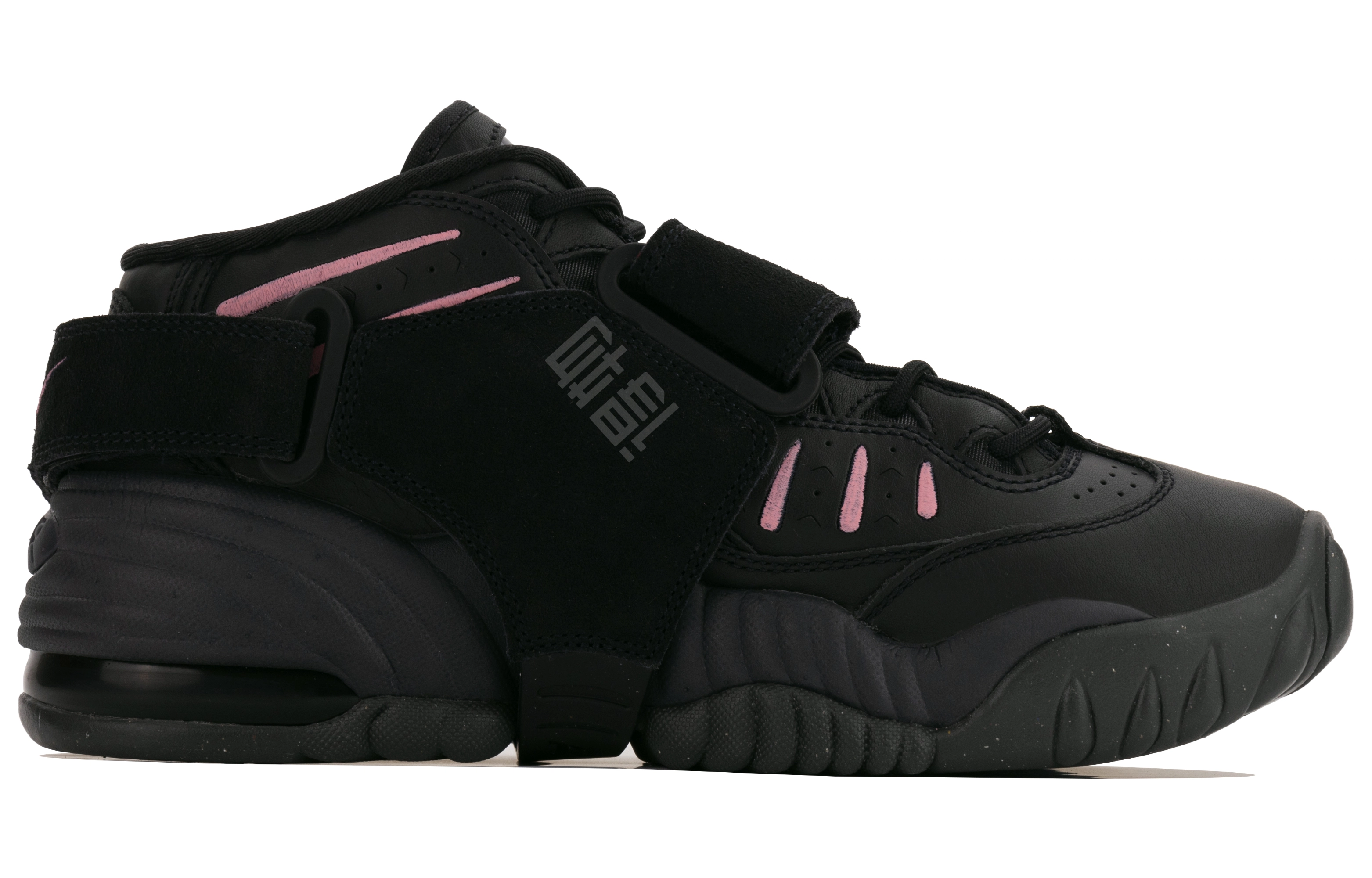 Nike Air Adjust Force