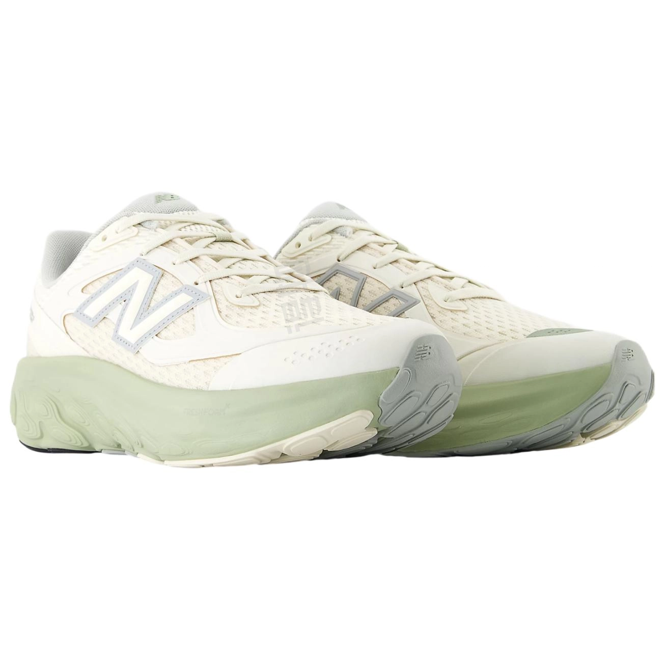 New Balance NB Fresh Foam Trainer
