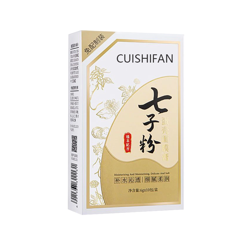 CUISHIFAN 6g*10