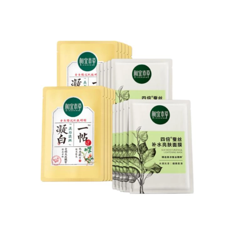 INOHERB