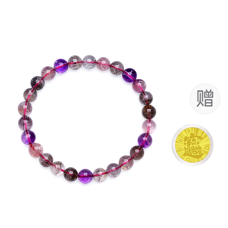 中鑫珠宝 超七种  巴西紫 超级 梦幻 水晶 手串 女款