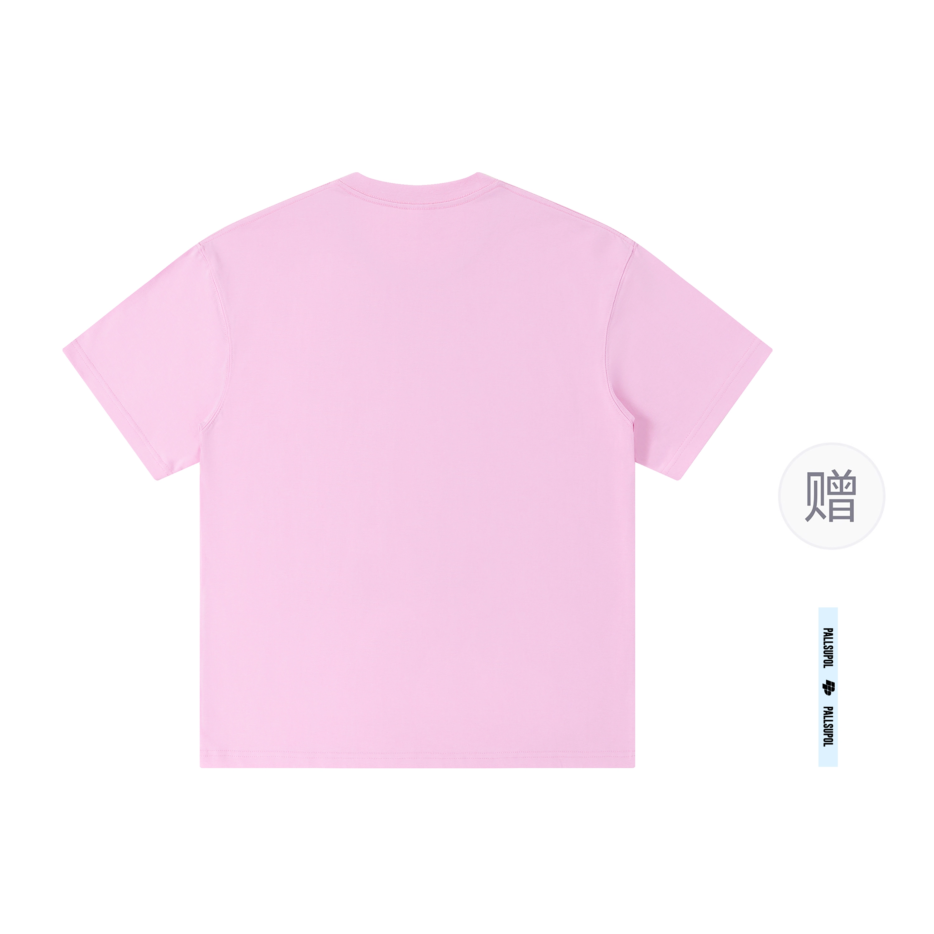 pallsupol T