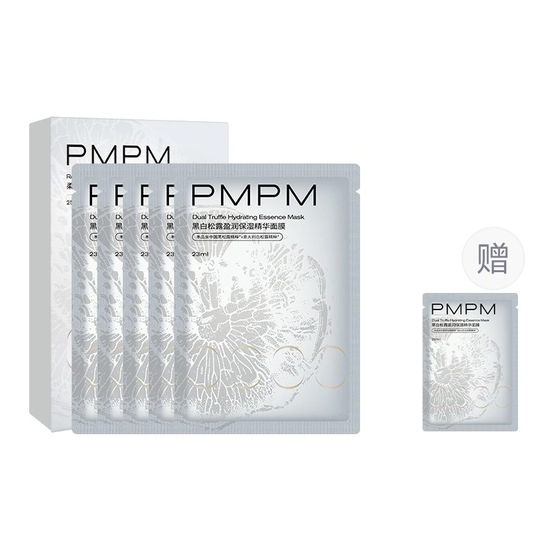 PMPM PMPM