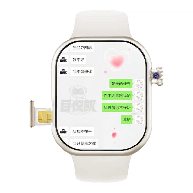 app QQWIFI