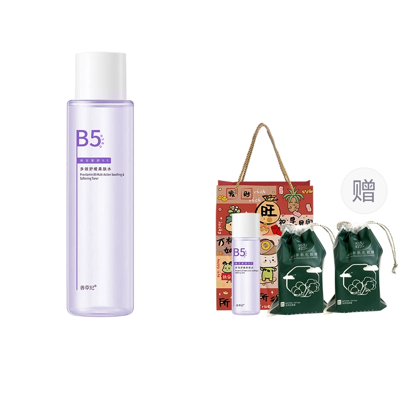 B5 300ml