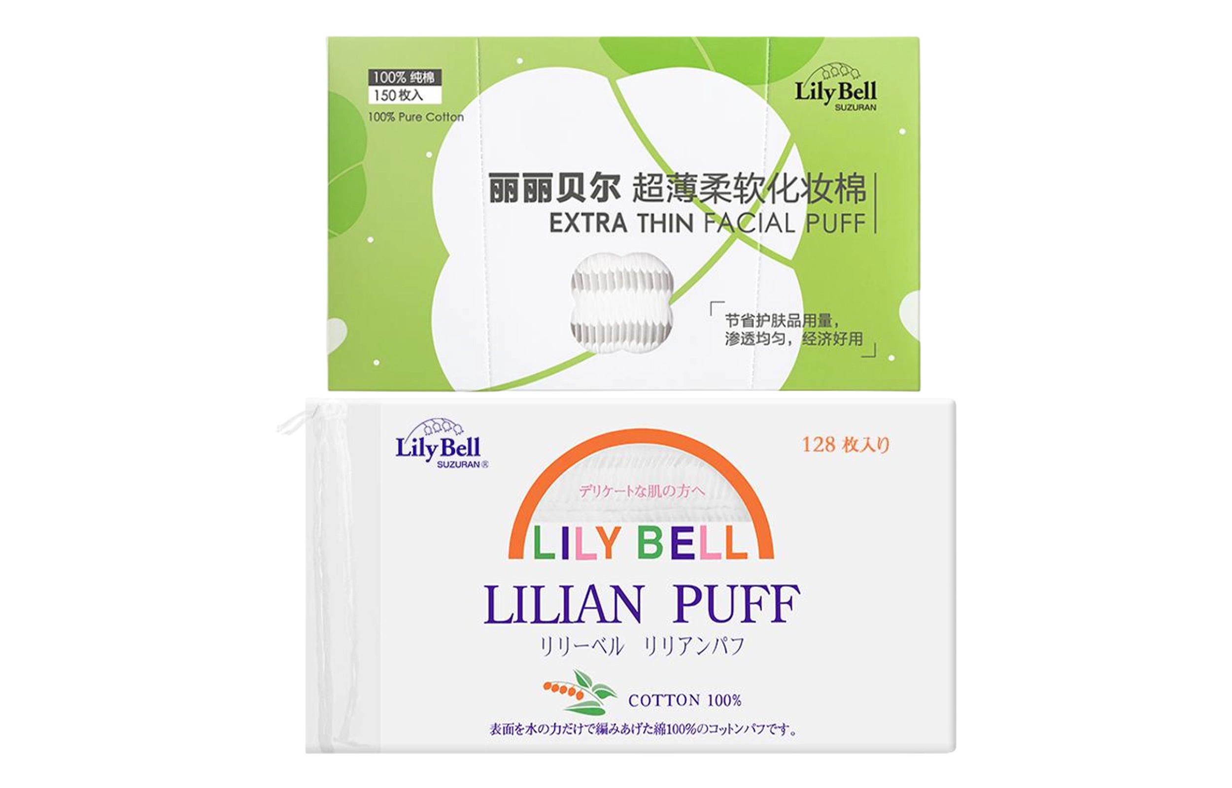 丽丽贝尔 轻薄柔软便携化妆棉 亲肤
