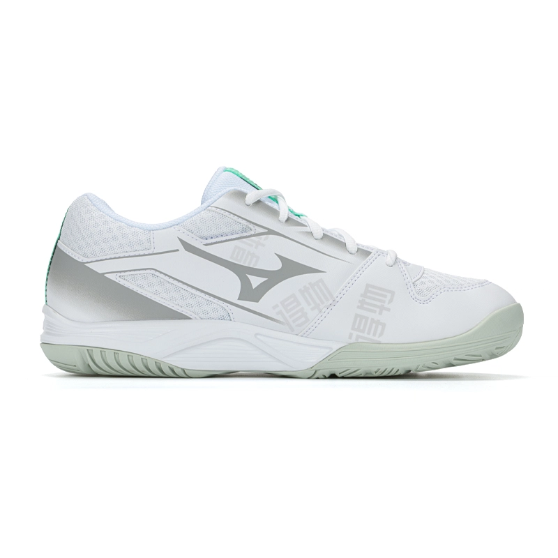 Mizuno CYCLONE SPEED 5