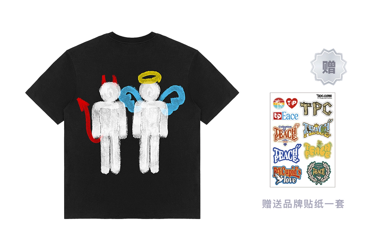 Teach Peace T