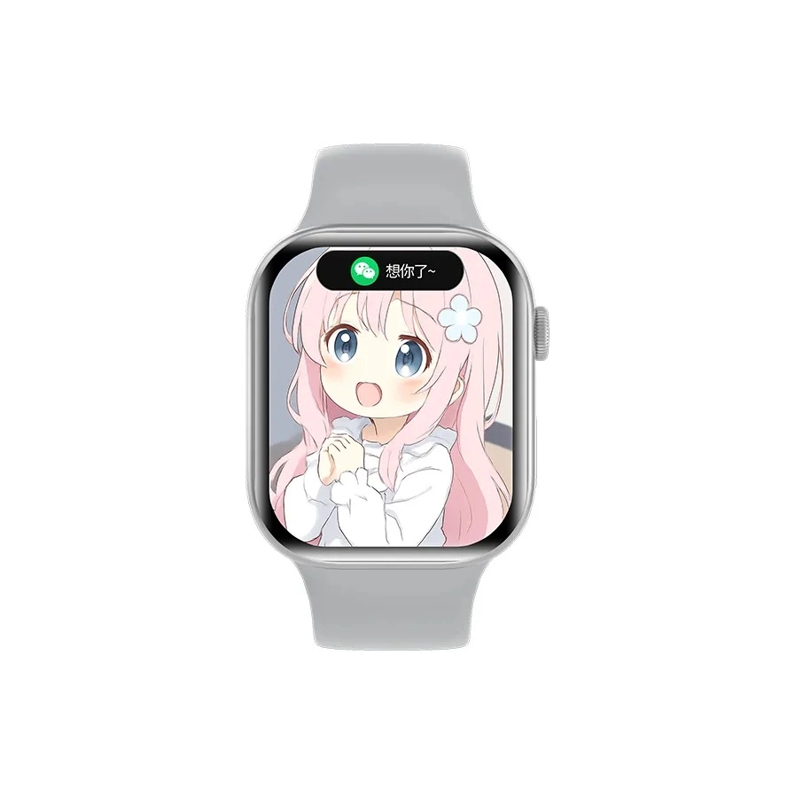 - QQNFC
