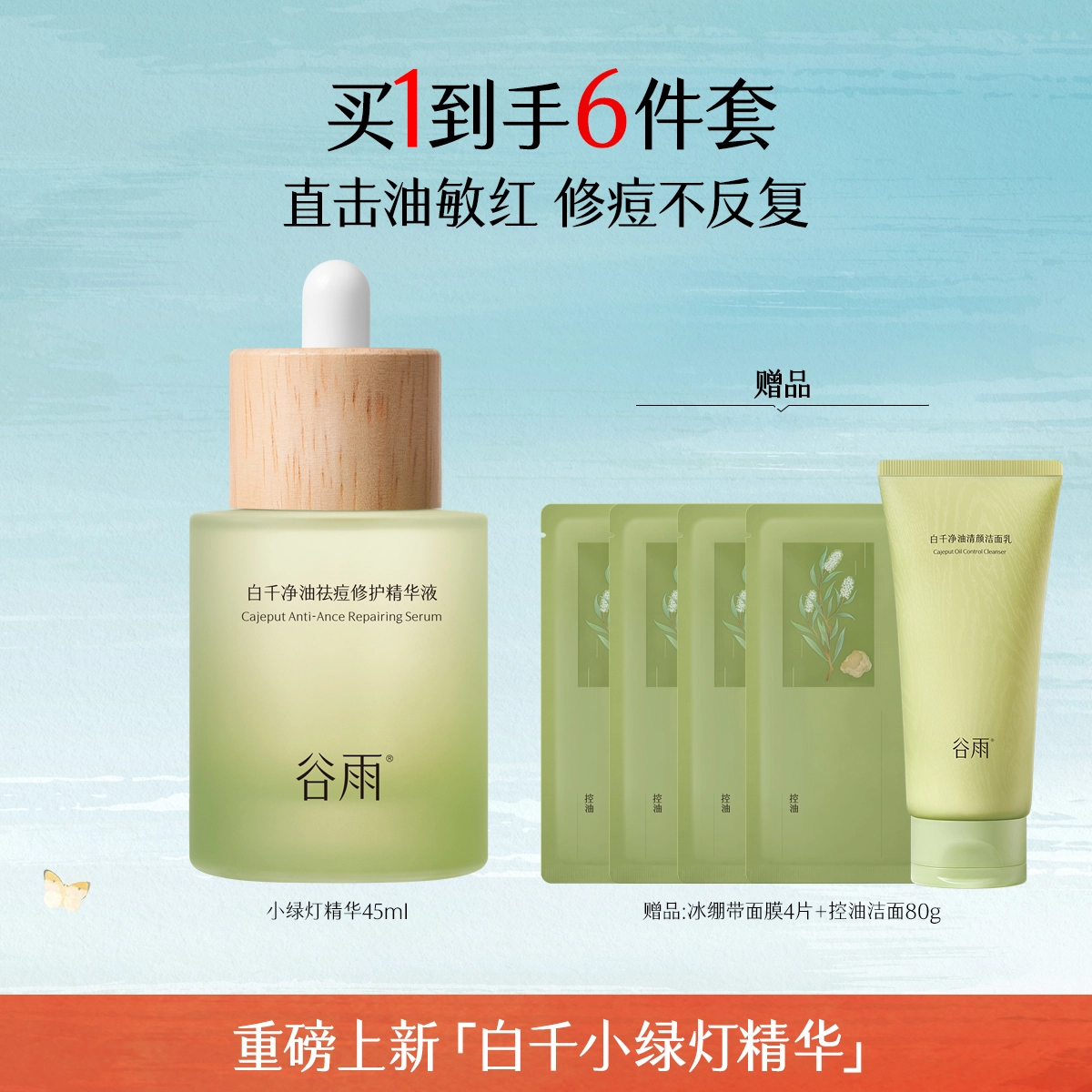 45ml