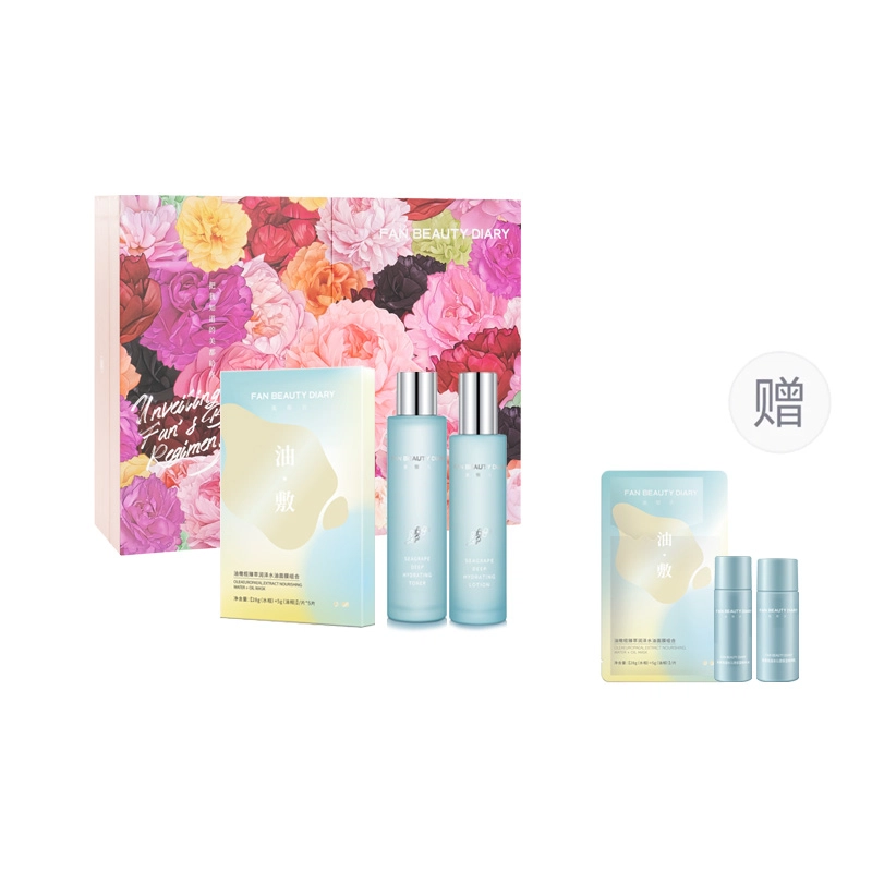 FAN BEAUTY DIARY
