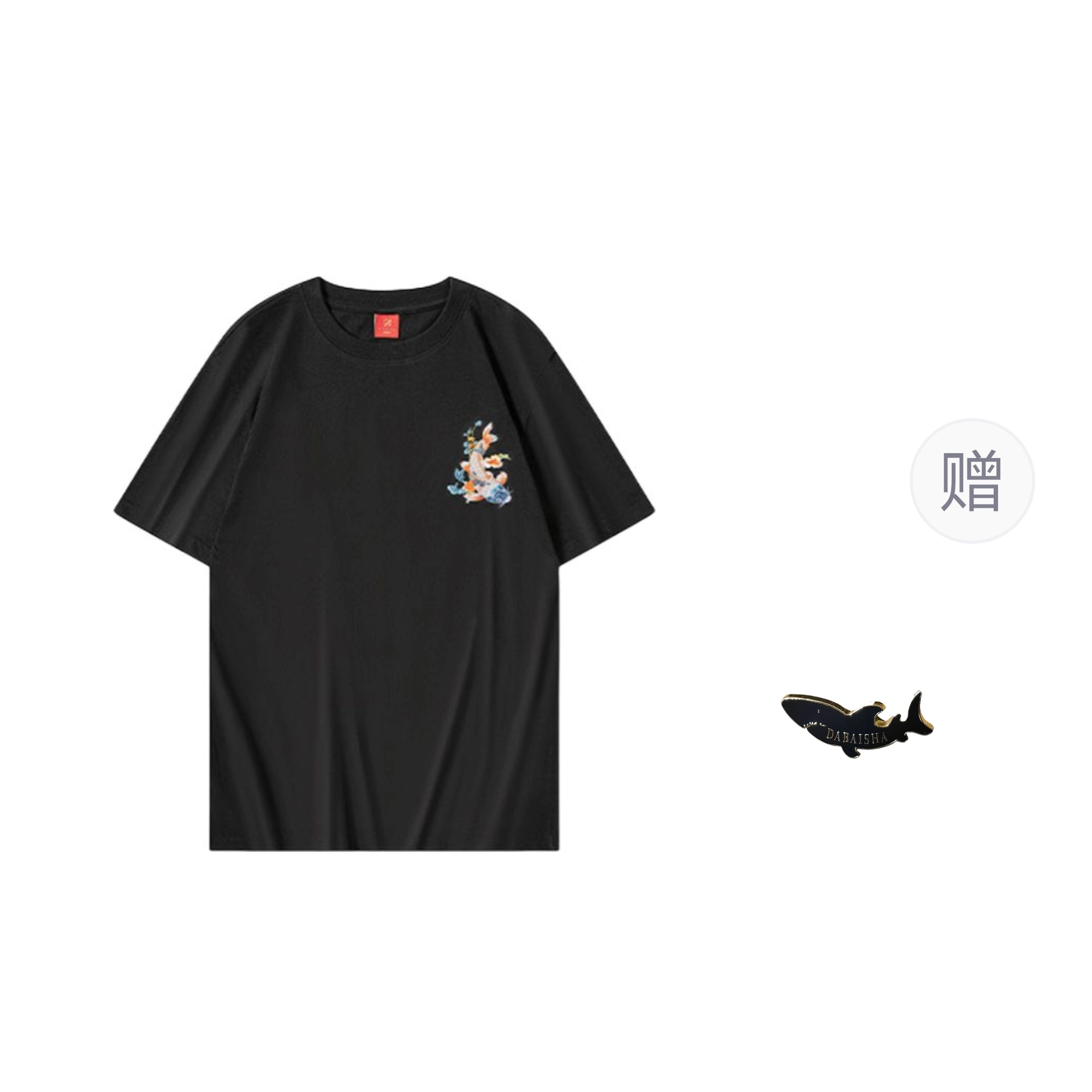 T