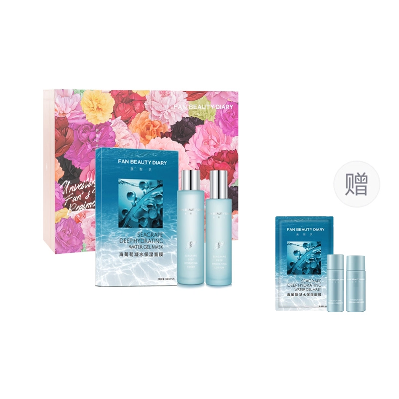 FAN BEAUTY DIARY