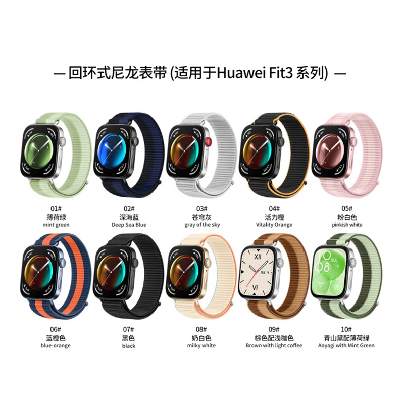 HUAWEI Watch FIT3