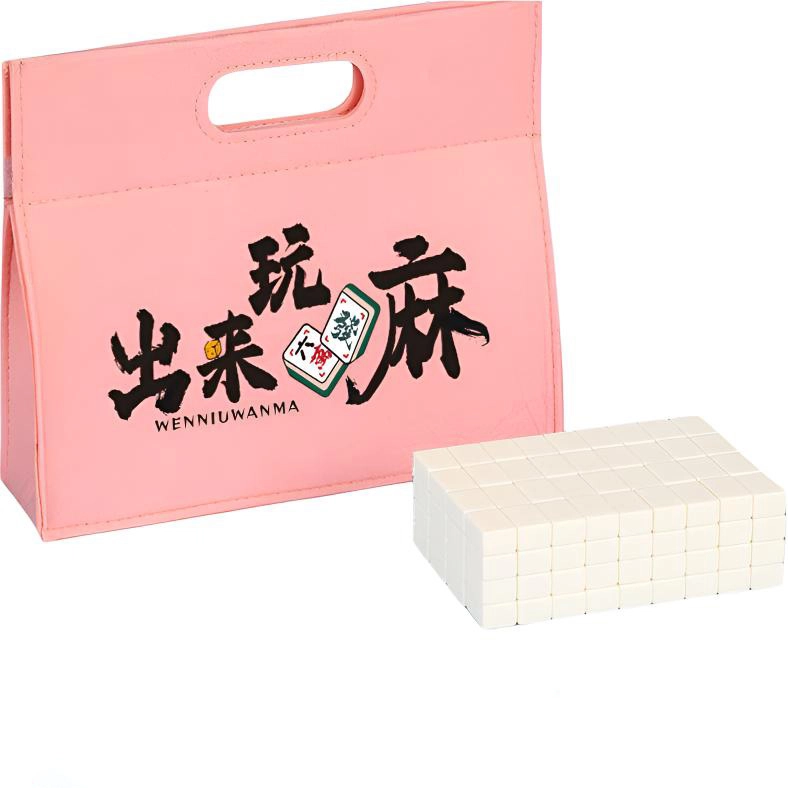 极慧猫 迷你户外便携旅行中号家用手搓小型麻将 桌游