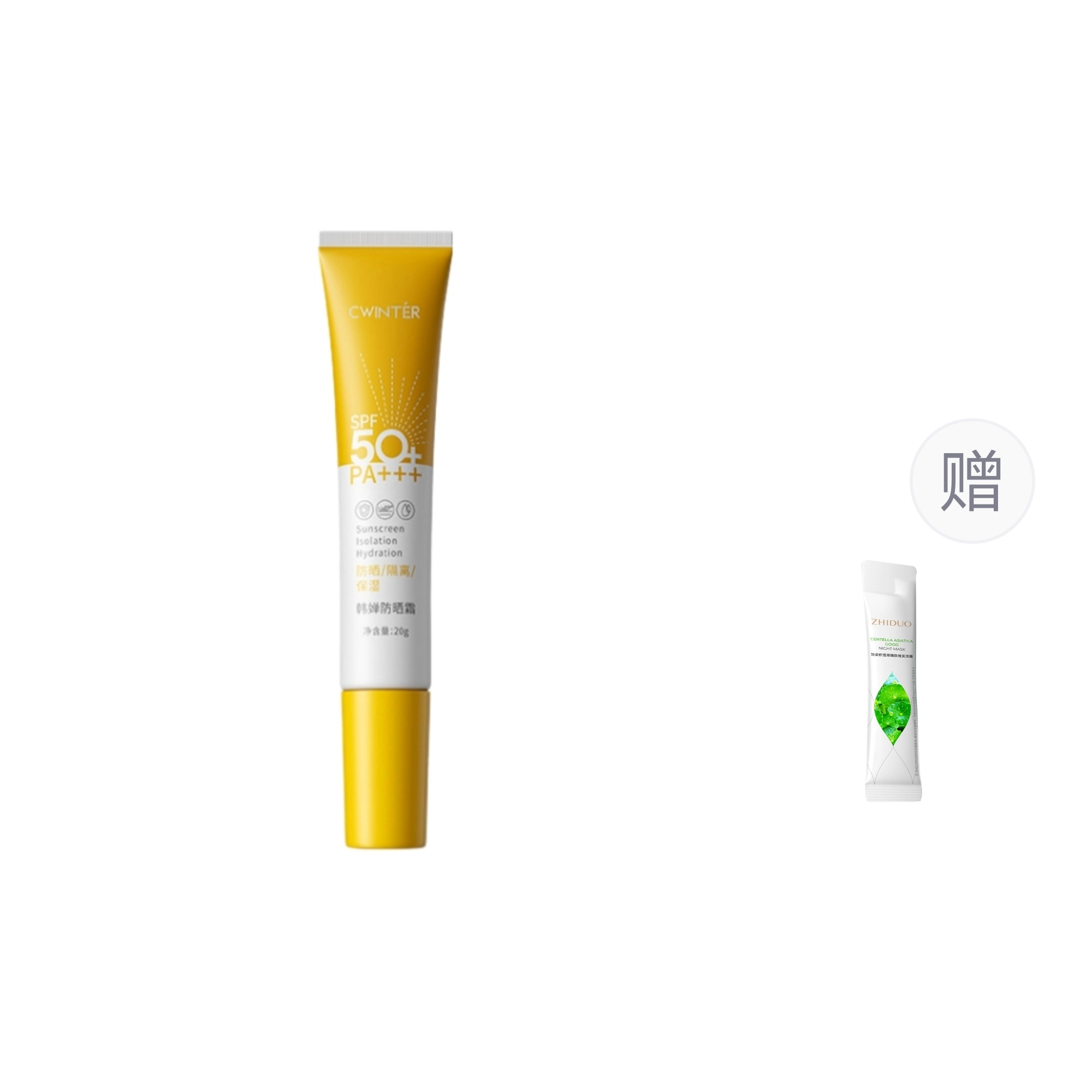 SPF50+PA++20g