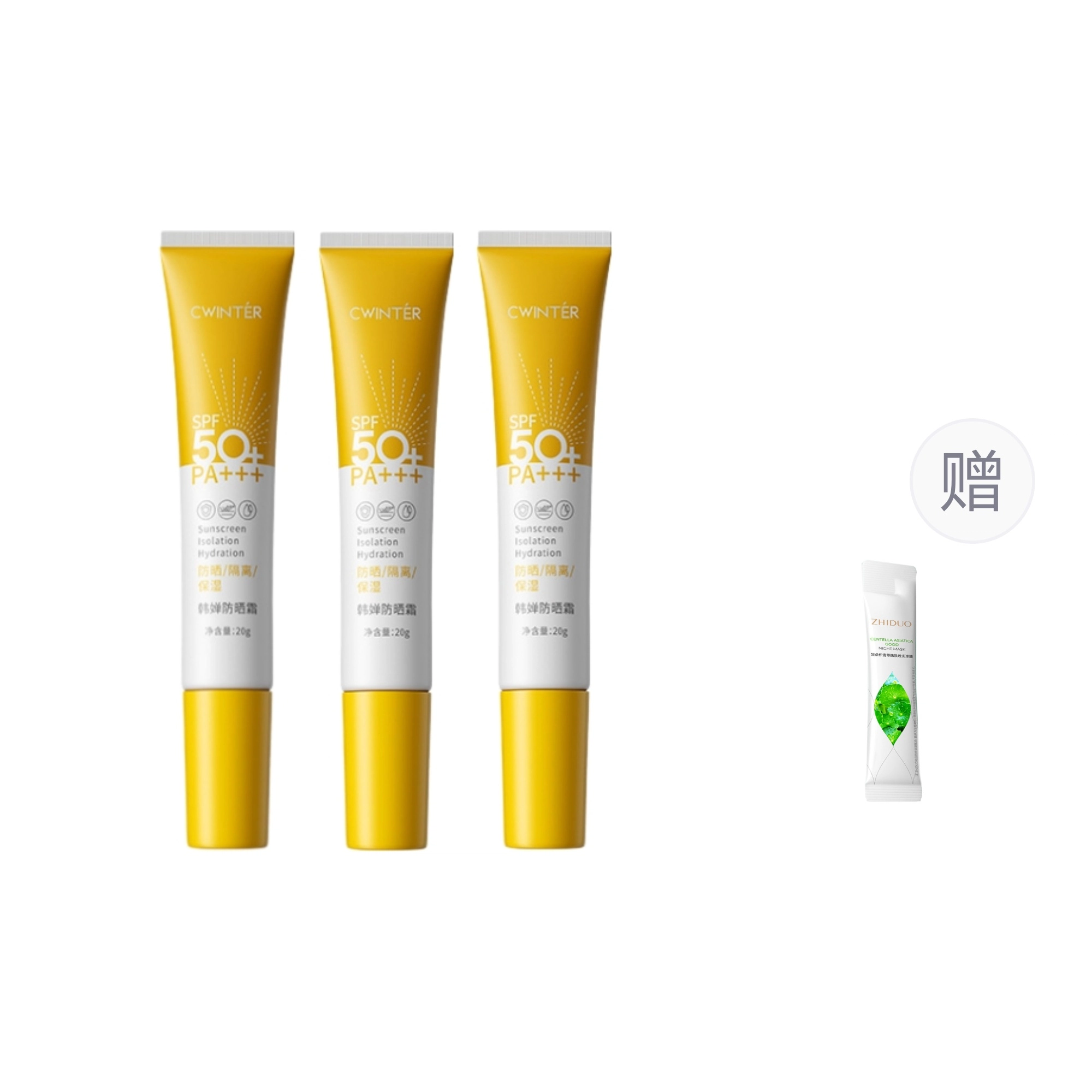 SPF50+PA++20g