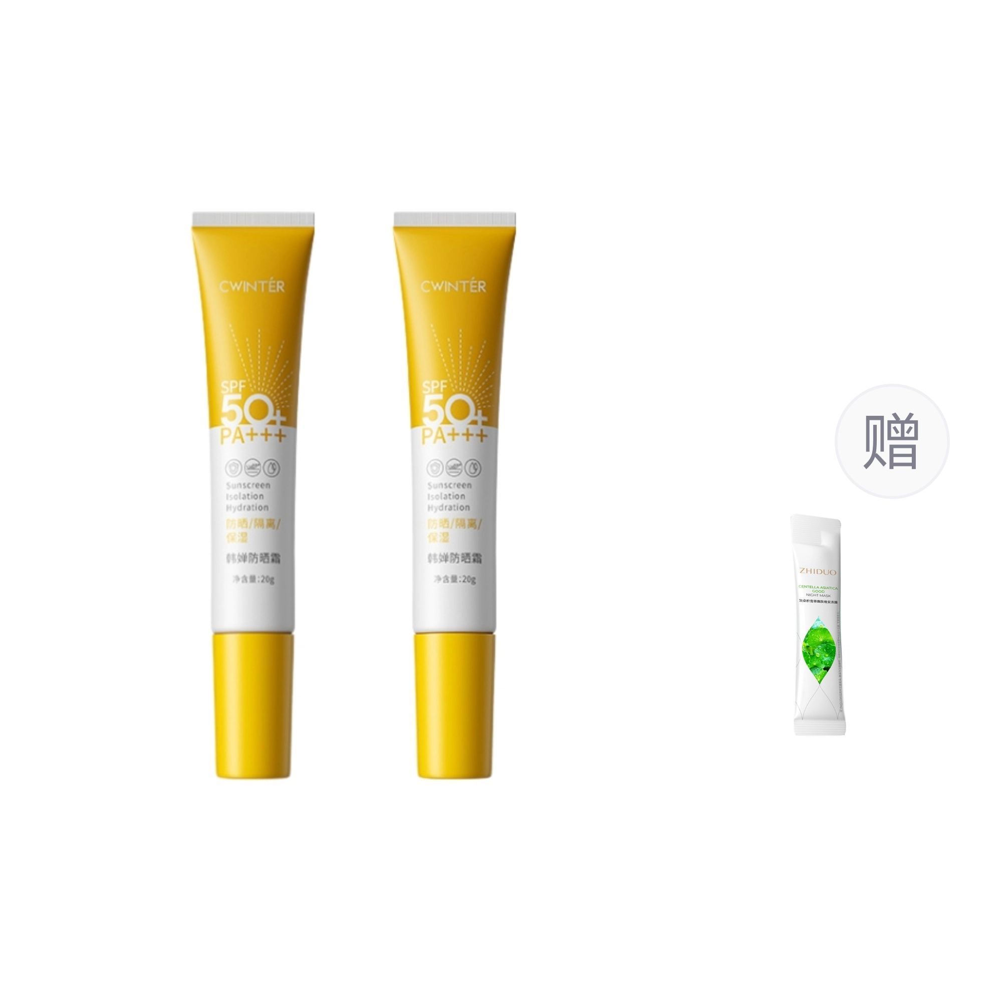 SPF50+PA++20g