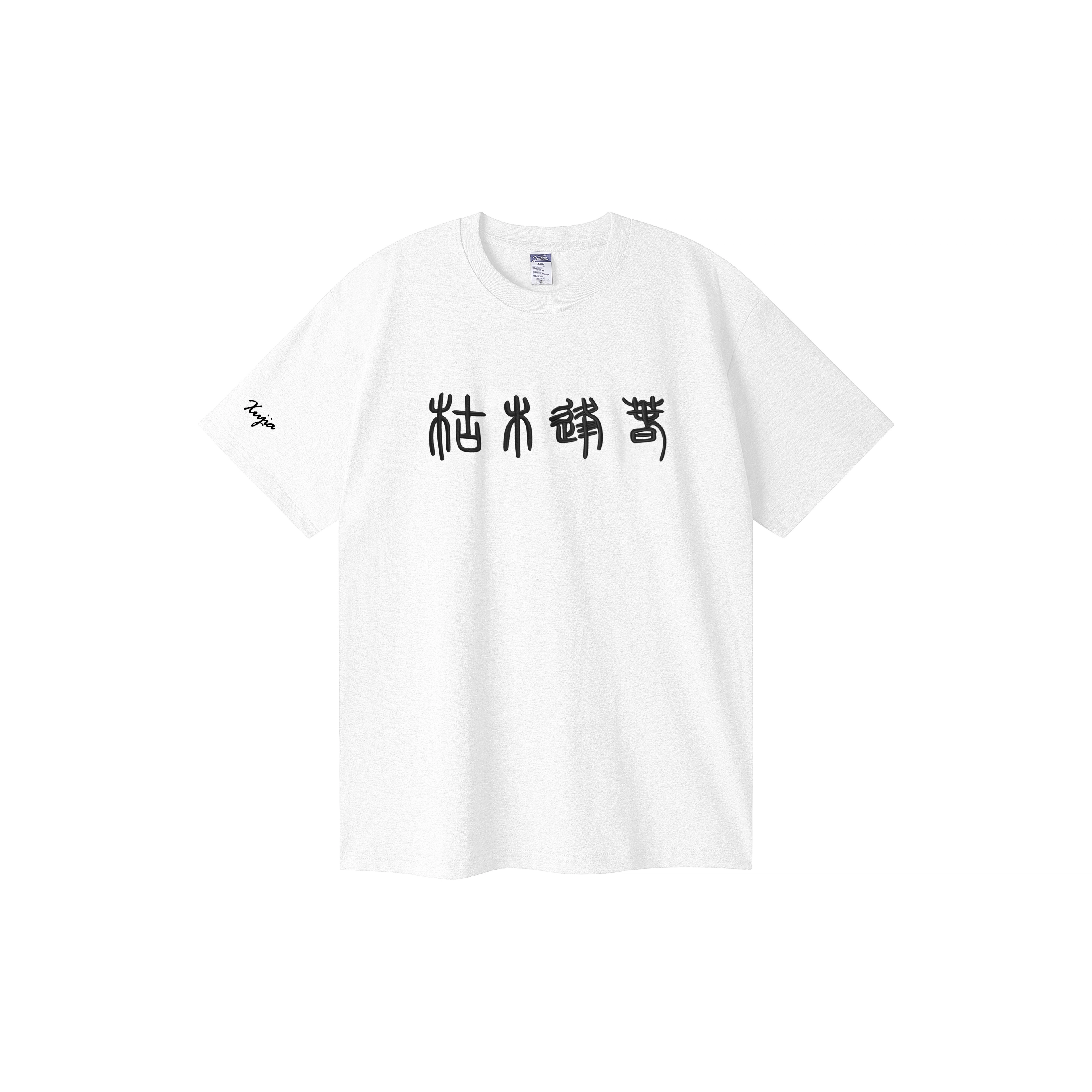 T