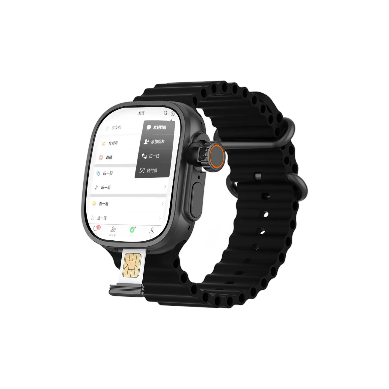 HUISHI app Wifi