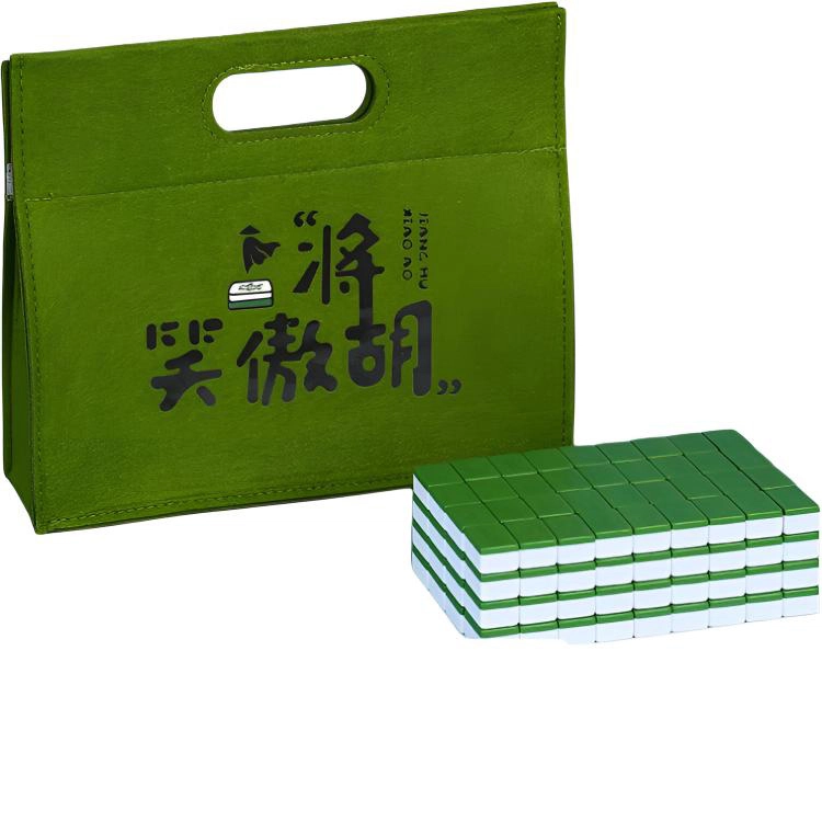 极慧猫 迷你户外便携旅行中号家用手搓小型麻将 桌游