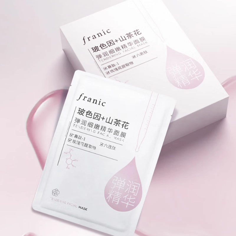 法兰琳卡 滋润细嫩精华面膜 舒缓保湿 多种肤质