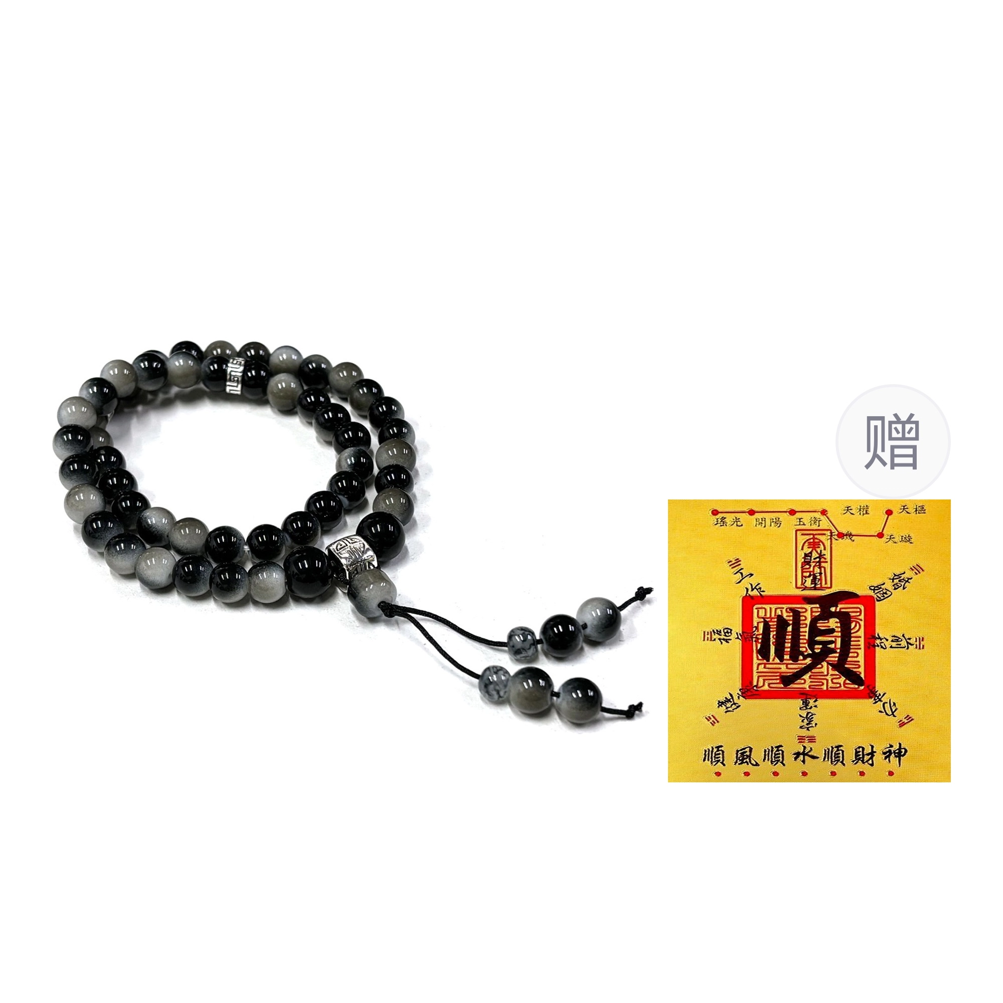 弘浪 新中式锦上添花财源滚滚吉祥如意路路通国风优雅大气招财复古民族风佛珠文玩念珠潮流百搭优雅好运 黑檀 手串 男女同款情侣款
